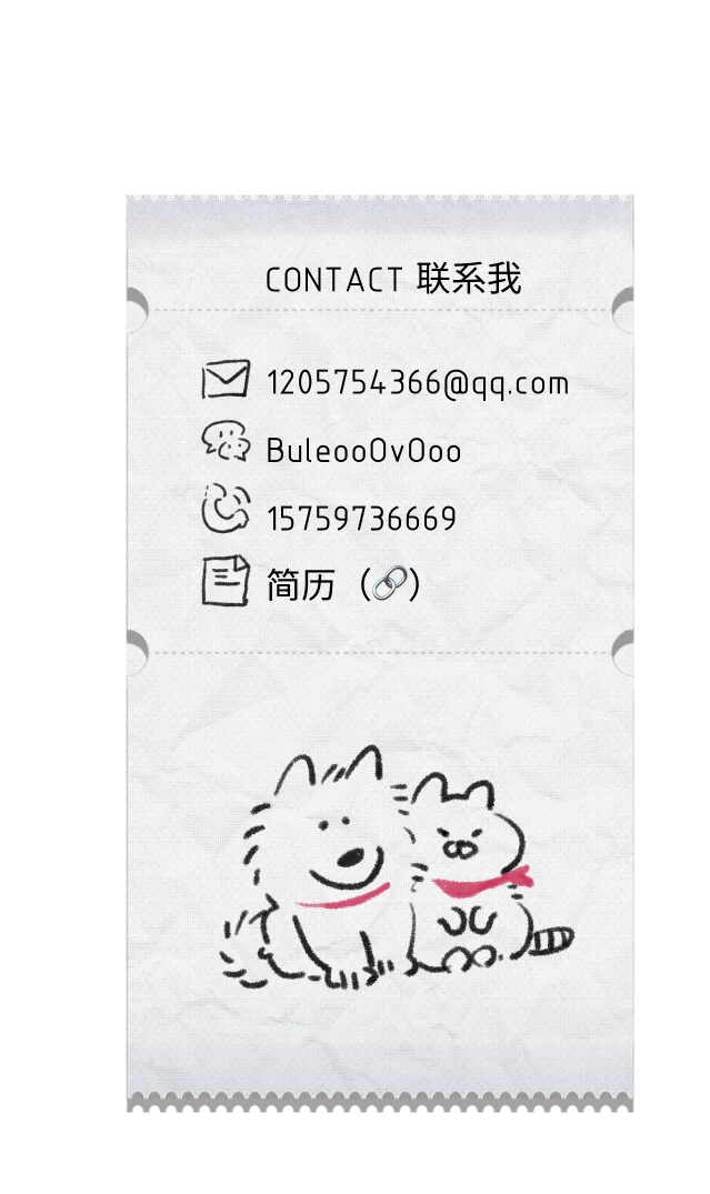 联系方式