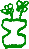 花园