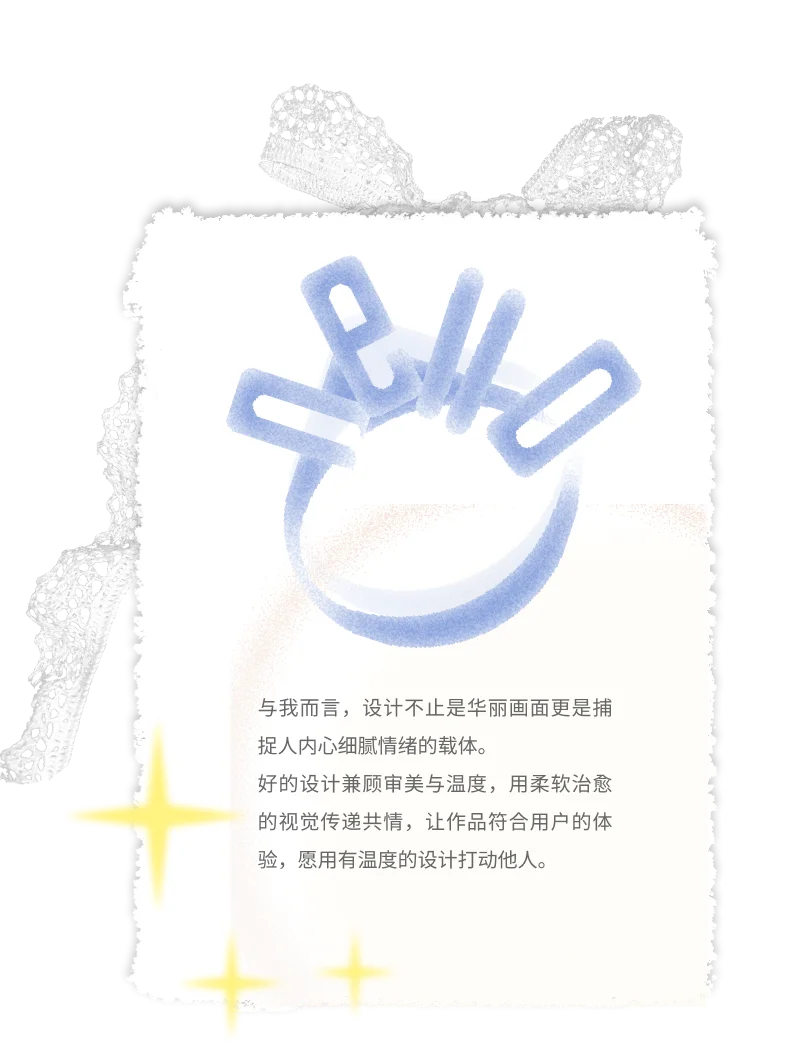自我介绍小纸条